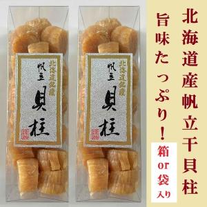 干し貝柱（砕け）ホタテ 1kg : 中国超級市場オンライン - 通販 - Yahoo