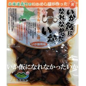 【送料無料 おうちでプチ北海道旅気分】いか飯になれなかったいか　マルモ食品 ポイント消化　お試し　備蓄｜marukai-nishizawa