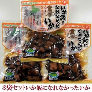 改定いか飯になれなかったいか　マルモ食品　備蓄　キャンプ飯