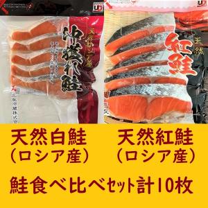 脂が旨い！カリカリに焼いた皮も絶品！】北海道産鮭ハラス 300g : 丸海