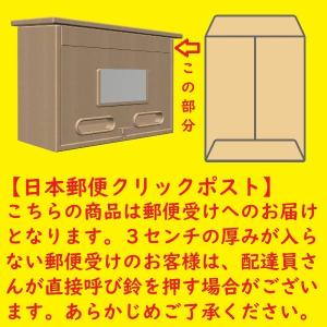 【規格変更5粒入り】【割れタイプ】【送料無料 ...の詳細画像2