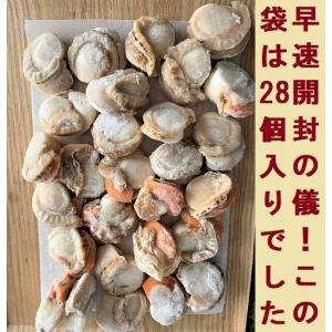 【たっぷり800g】北海道産 冷凍ボイル帆立 ...の詳細画像1