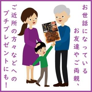 【お得な箱買い20袋セット!】やわらかホタテ ...の詳細画像2