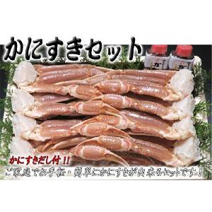 かにすきセット　約2.6kg　8肩4Ｌ　だし(2)