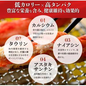 プロが選んだ厳選タラバガニ! 1kg 5Lサイ...の詳細画像2