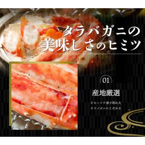 プロが選んだ厳選タラバガニ! 1kg 5Lサイ...の詳細画像3