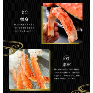 プロが選んだ厳選タラバガニ! 1kg 5Lサイ...の詳細画像4