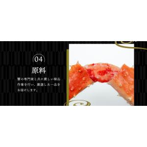 プロが選んだ厳選タラバガニ! 1kg 5Lサイ...の詳細画像5