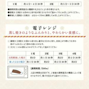 うなぎ蒲焼き 国産 約140g×4尾 (約56...の詳細画像5