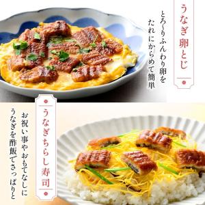 うなぎ蒲焼き 国産 約140g×3尾 完全無投...の詳細画像3