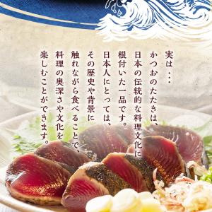 人気 カツオ タタキ 約900g(2〜5本)背...の詳細画像4