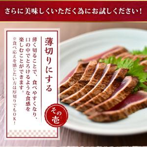 人気 カツオ タタキ 約900g(2〜5本)背...の詳細画像5