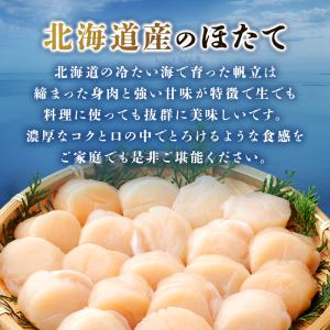 おすすめ 希少な特大 ジャンボサイズ ホタテ貝...の詳細画像2