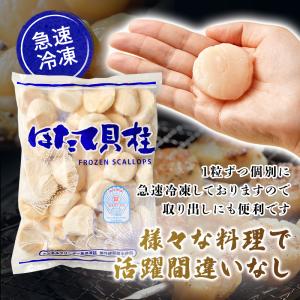 おすすめ 希少な特大 ジャンボサイズ ホタテ貝...の詳細画像4