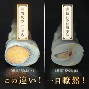 国内生産 子持ちからふとししゃも 1kg (5...の詳細画像3