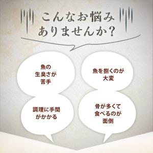 ぶり切り身 600g (30g×20切) 骨な...の詳細画像2