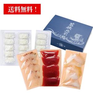 寿司ネタ 貝 米 雑穀 粉類 の商品一覧 食品 通販 Yahoo ショッピング