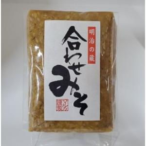 合わせみそ　1ｋｇ