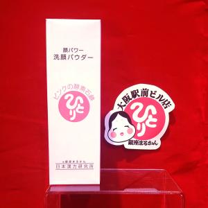 銀座まるかん 大セレブ近未来ホワイトクリームDX 即日発送 : まるかん