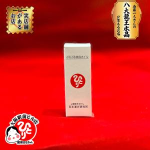 銀座まるかん ひとりさん化粧水 惜しみなくたっぷり贅沢に使って