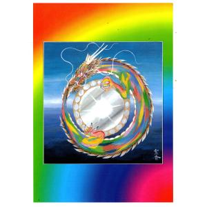 【まるかん商品54000円以上でご購入いただけます】虹龍　まいっかレインボー※この絵のみの販売はございません。