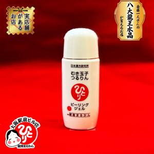 銀座まるかん ゴッドハートマッサージクリーム 31g 2個セット 銀座まるかん まとめ買いクーポン配布中 ゴッドハートマッサージ