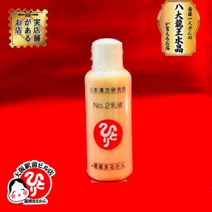 銀座まるかん 大セレブ近未来ホワイトクリームDX 即日発送 : まるかん