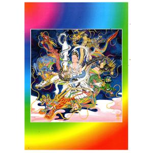 【まるかん商品54000円以上でご購入いただけます】※この絵のみの販売はございません。八大龍王　ダイアモンドレインボー