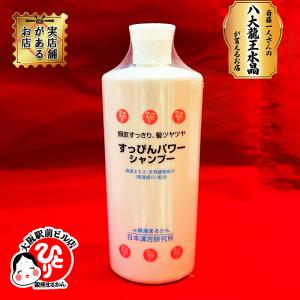 銀座まるかん ハリピンつやクリーム 乾燥なんて怖くない！！！！お顔に