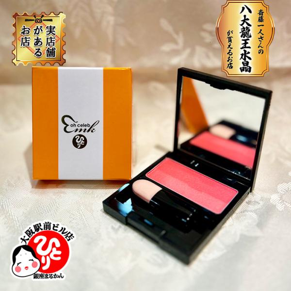 ohセレブ近未来チーク