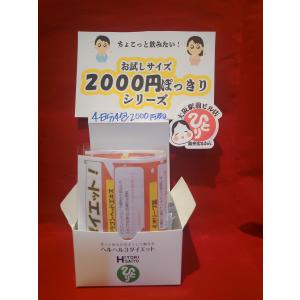 銀座まるかん ちょう龍 爆買 : まるかんのお店大阪駅前ビル店 - 通販