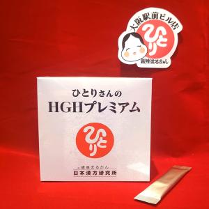 銀座まるかん ひとりさんHGHプレミアム 爆買の詳細画像1