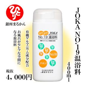 銀座まるかん ハリピンつやクリーム 乾燥なんて怖くない！！！！お顔に