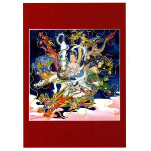 【まるかん商品54000円以上でご購入いただけます】※この絵のみの販売はございません。八大龍王２　紅色　兵　八幡神　健康運・対人運