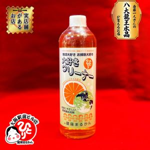 新品未開封【送料無料】銀座まるかん 大好きクリーナー　3セット 大好きクリーナー 500ml 銀座まるかん 斎藤一人さん : 真心堂ヤフー
