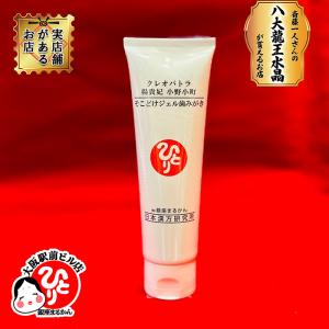 銀座まるかん 毎日パワーコエンザイム CoQ10 イチョウ葉エキス 銀座まるかん 毎日パワーコエンザイム CoQ10 イチョウ葉エキス