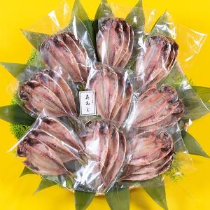 干物 送料無料 (9) あじ開き 3枚入×9袋...の詳細画像2