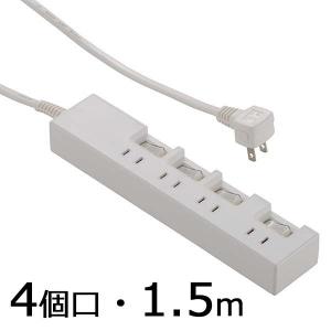 個別スイッチ付 節電タップ 4個口 1.5m H...の商品画像