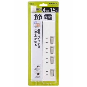 個別スイッチ付 節電タップ 4個口 1.5m ...の詳細画像1