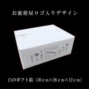 ハウスみかん 温室みかん お中元 甘い 送料無...の詳細画像1