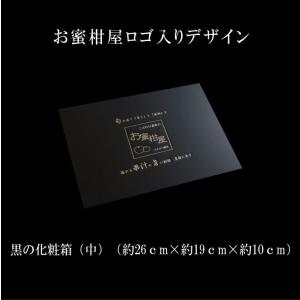 ハウスみかん お中元 甘い 送料無料 ギフト ...の詳細画像1