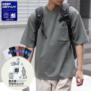 Ｔシャツ メンズ 半袖