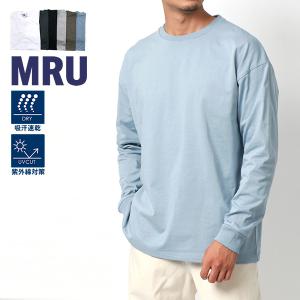 Tシャツ メンズ MRU エムアールユー 長袖 無地 吸汗速乾｜marukawa7