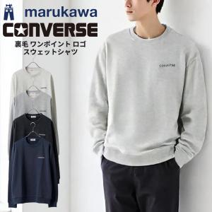 CONVERSE コンバース トレーナー メンズ レディース ユニセックス 長袖 裏毛 スウェット スエット ワンポイント ブランド ロゴ 刺繍 軽量 ゆったり M L LL XL 2L