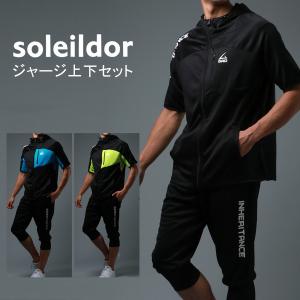 ジャージ メンズ 上下 半袖 パーカー ショートパンツ