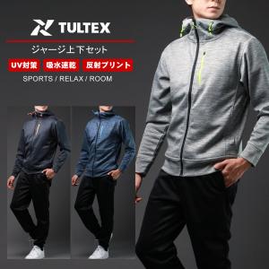 TULTEX タルテックス ジャージ メンズ 上下 大きいサイズ パーカー スポーツウェア ランニングウェア トレーニングウェア ルームウェア 上下セット｜マルカワ