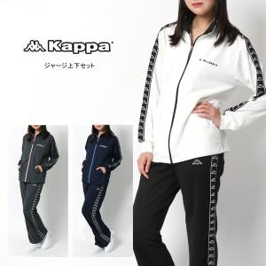 Kappa ジャージ レディース 上下 マルカワ 通販 Yahoo ショッピング