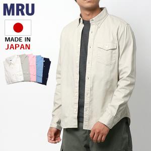 ボタンダウンシャツ メンズ MRU 長袖 無地｜marukawa7