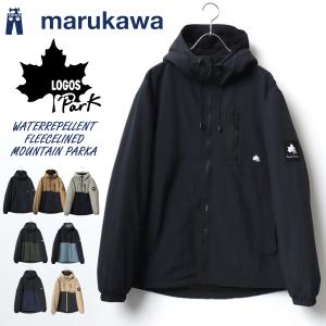 LOGOS Park ロゴスパーク マウンテンパーカー メンズ ブランド 防寒 撥水 マウンテンジャケット 大きいサイズ コーデ ミドル丈 アウター M L LL XL 2L
