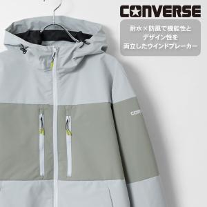 CONVERSE コンバース 撥水 防風 素材 マウンテンパーカー ウインドブレーカー メンズ レディース ユニセックス
